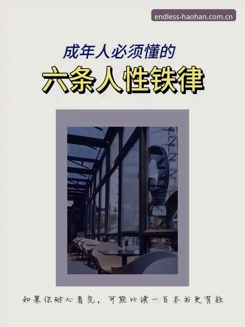 新手如何快速上手浩瀚体育直播平台？完整使用指南