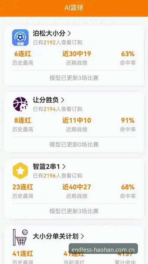 浩瀚体育平台安卓版官方下载深度评测：功能、数据与用户真实体验分析